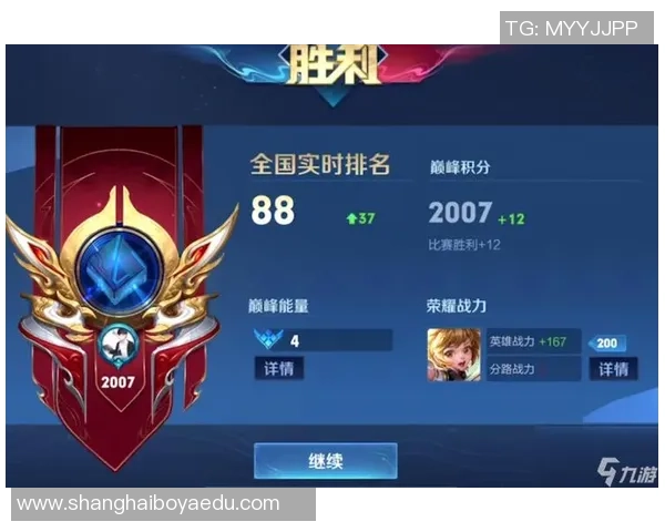 权威发布王者荣耀选手心理素质实力榜单全解析让你更了解游戏背后的心理战